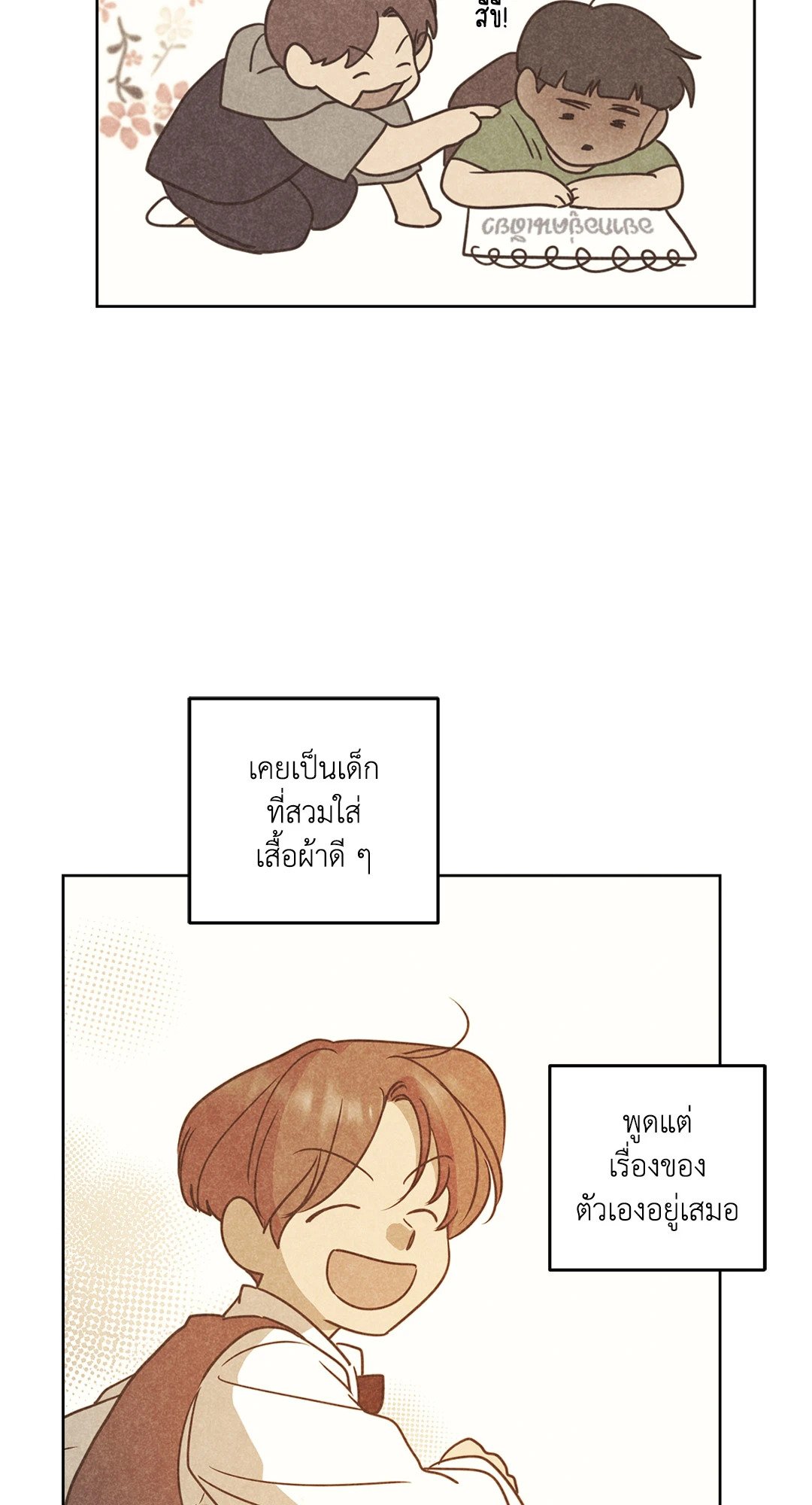 หน้า 57