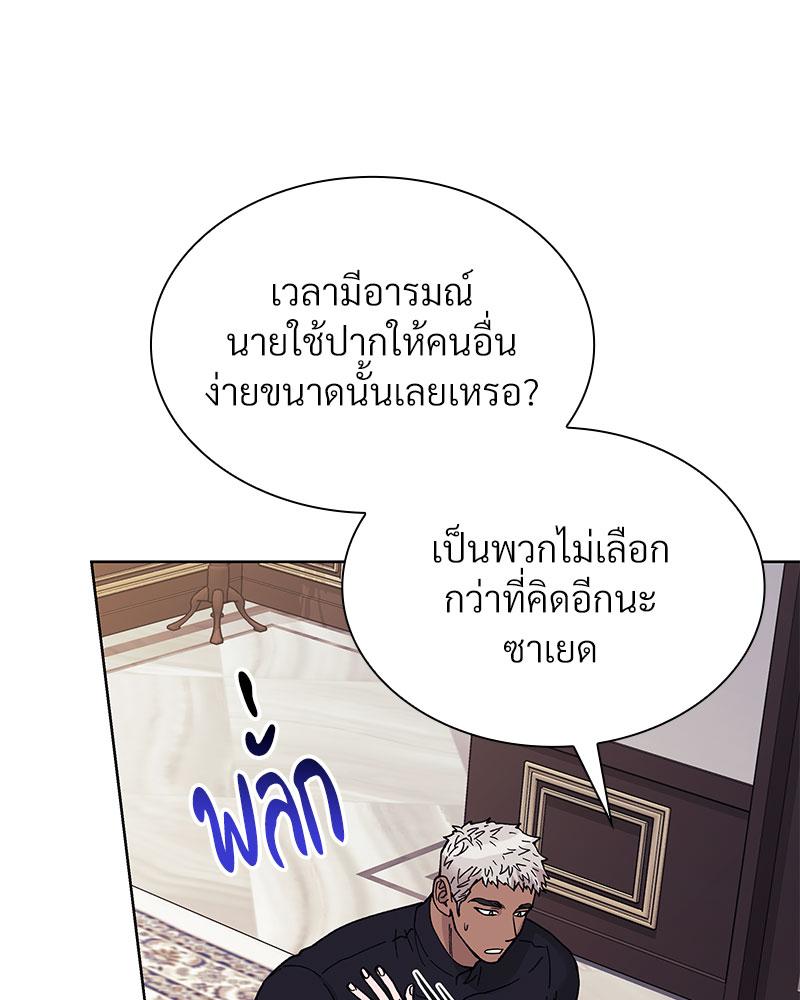 หน้า 86