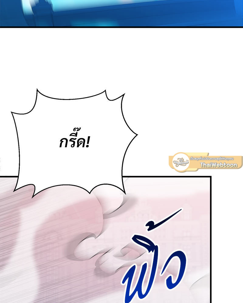 หน้า 173