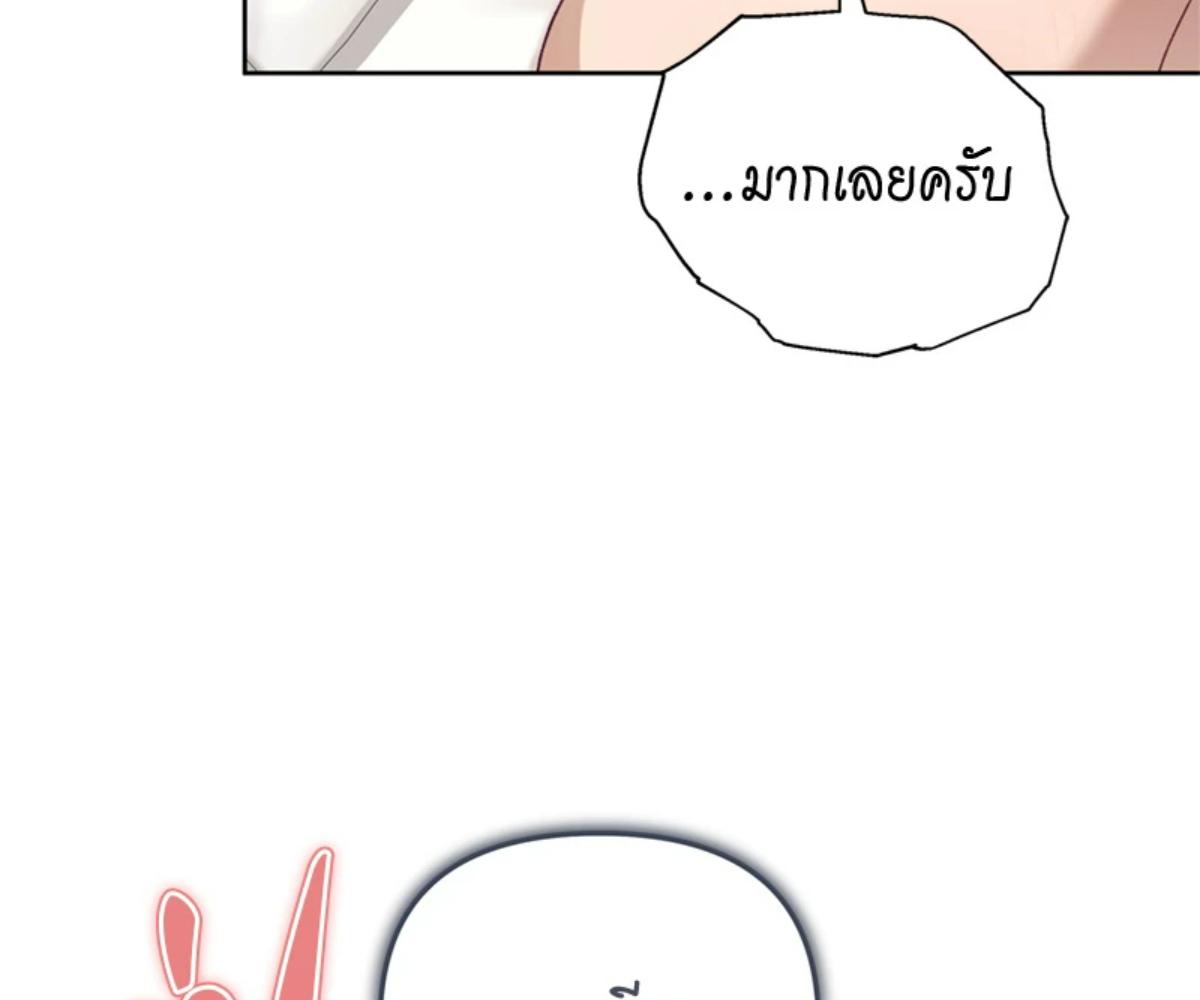 หน้า 110