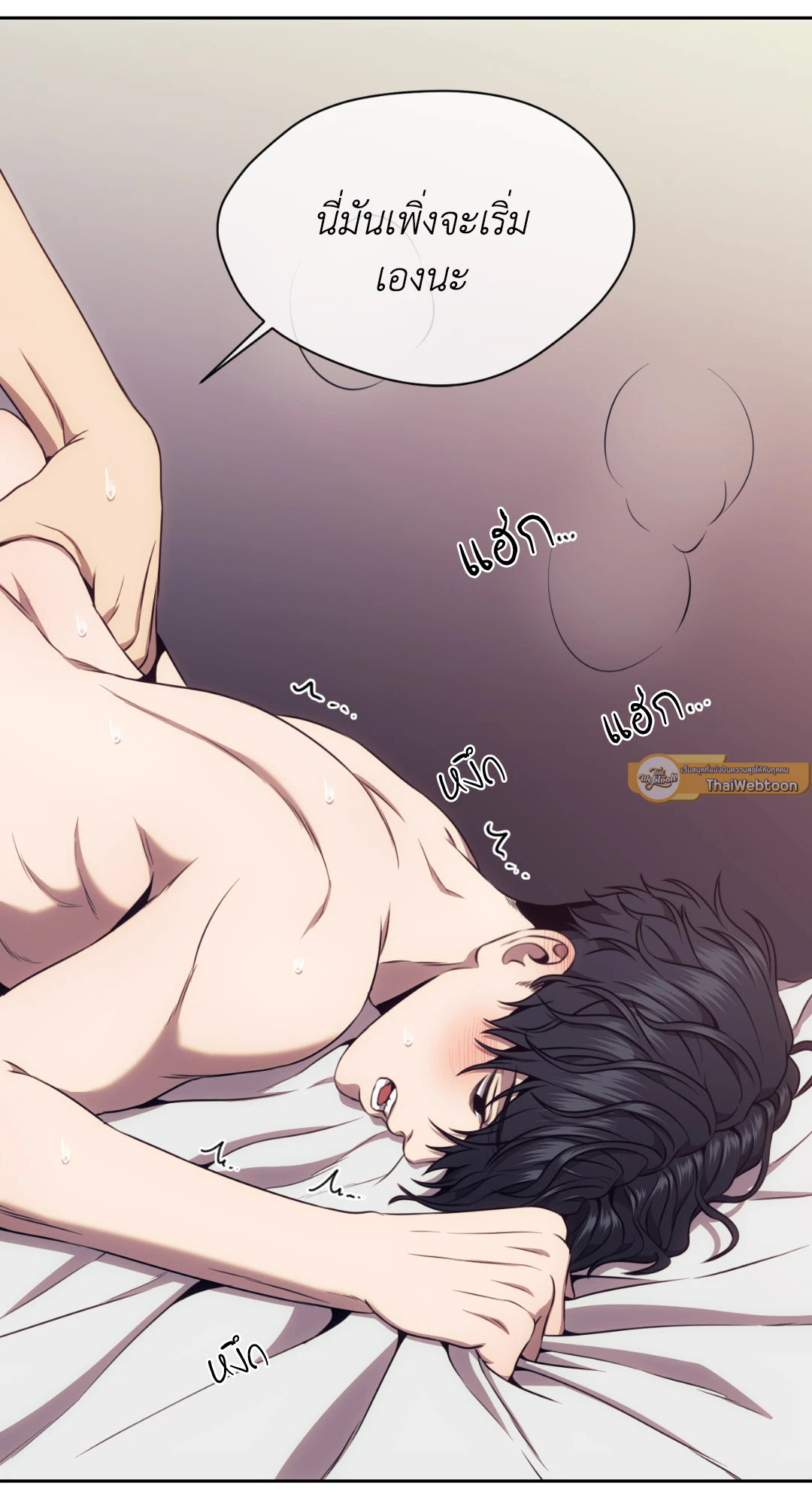 หน้า 57