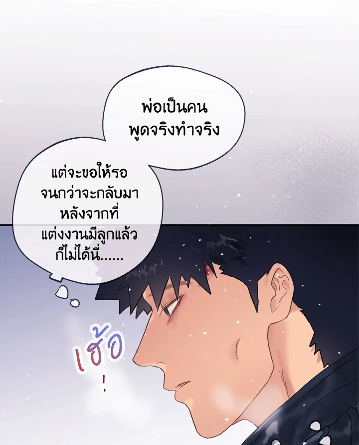 หน้า 93