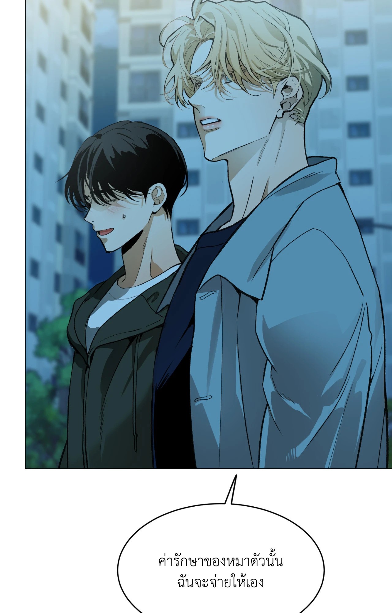 หน้า 54