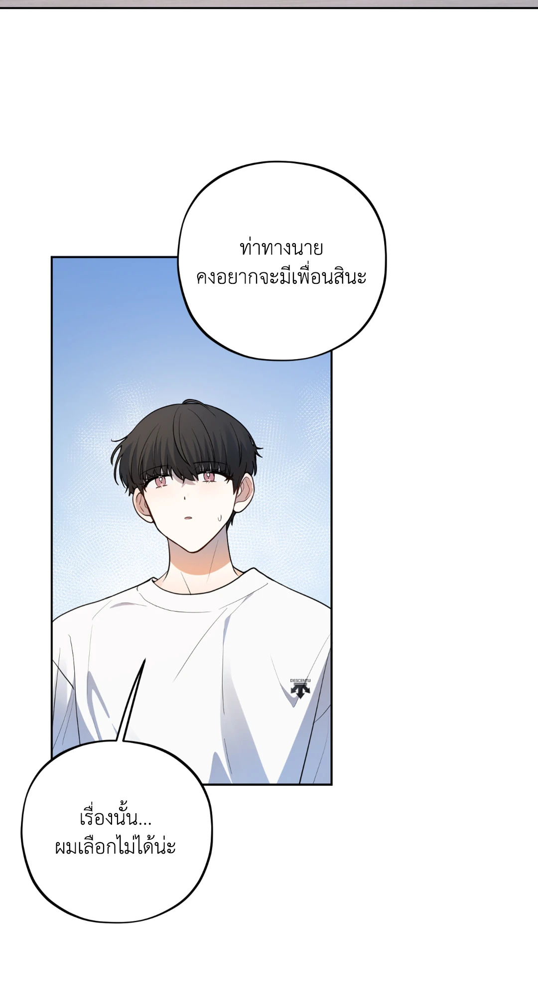 หน้า 59