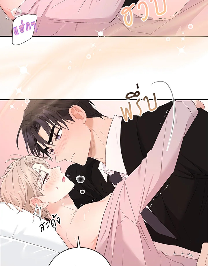 หน้า 65