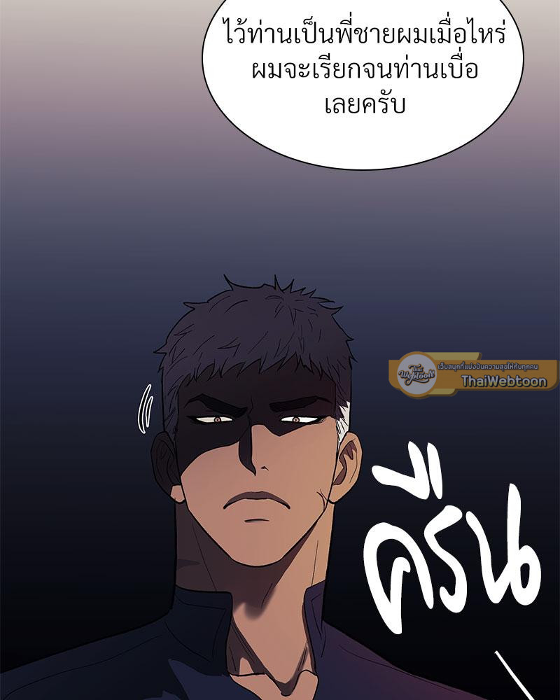 หน้า 120