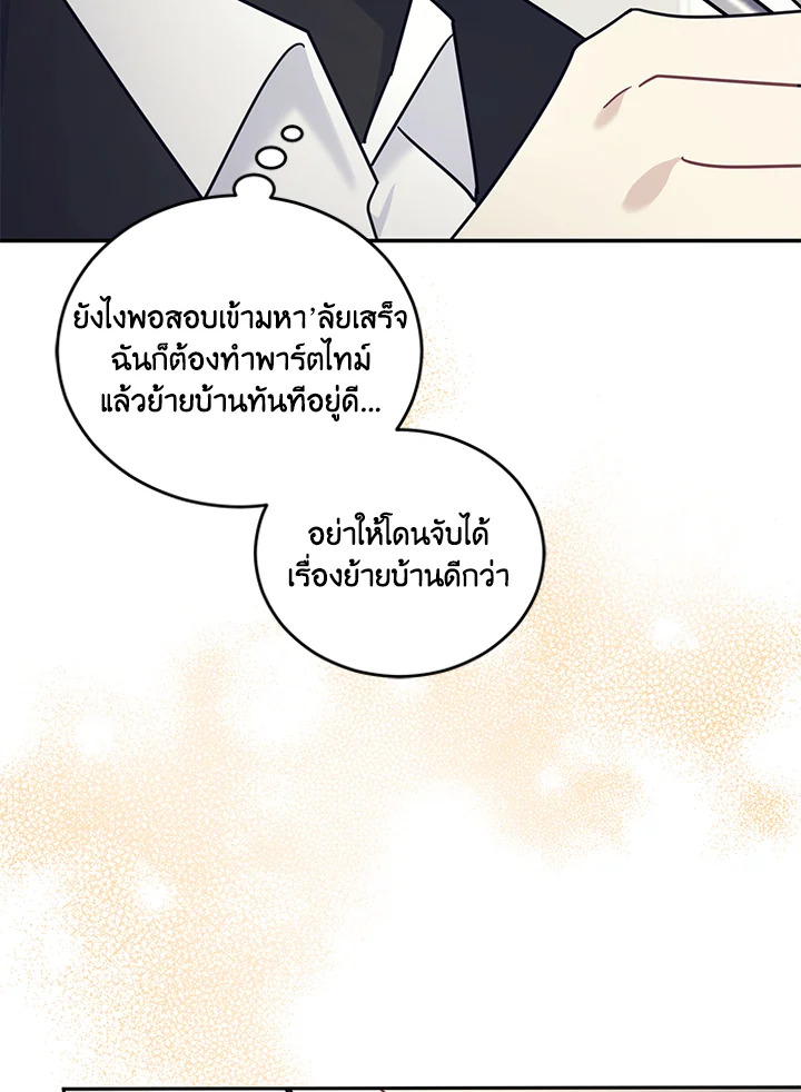 หน้า 71