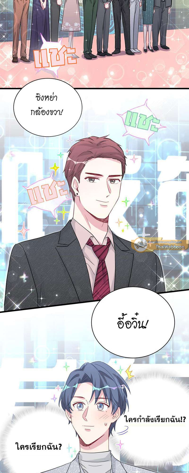 หน้า 55