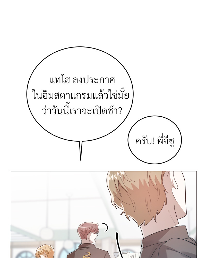 หน้า 90