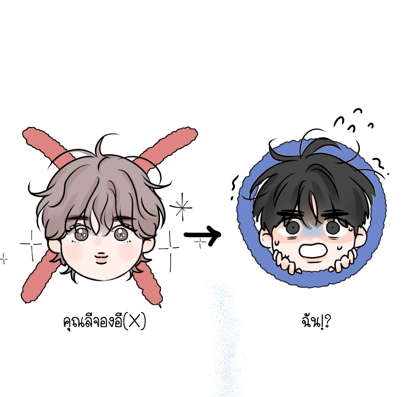 หน้า 108