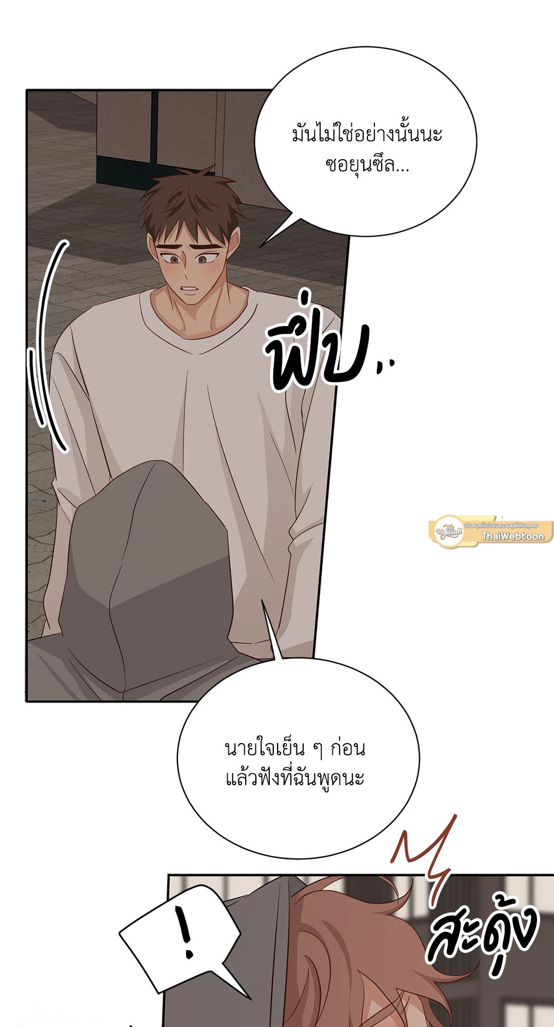 หน้า 57