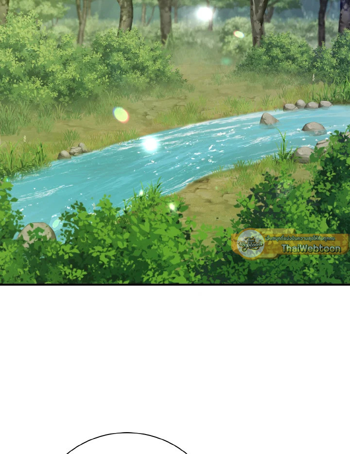 ลมบูรพาแห่งอัลทาส | The East Wind of the Altas ตอนที่ 69 - รูปที่ 2