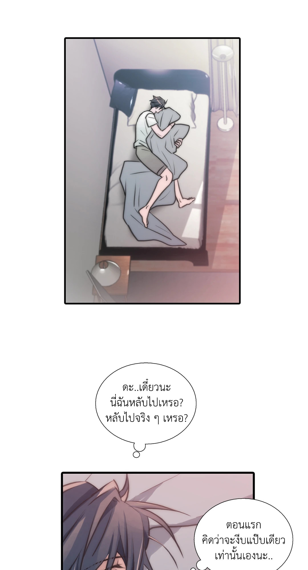 หน้า 31