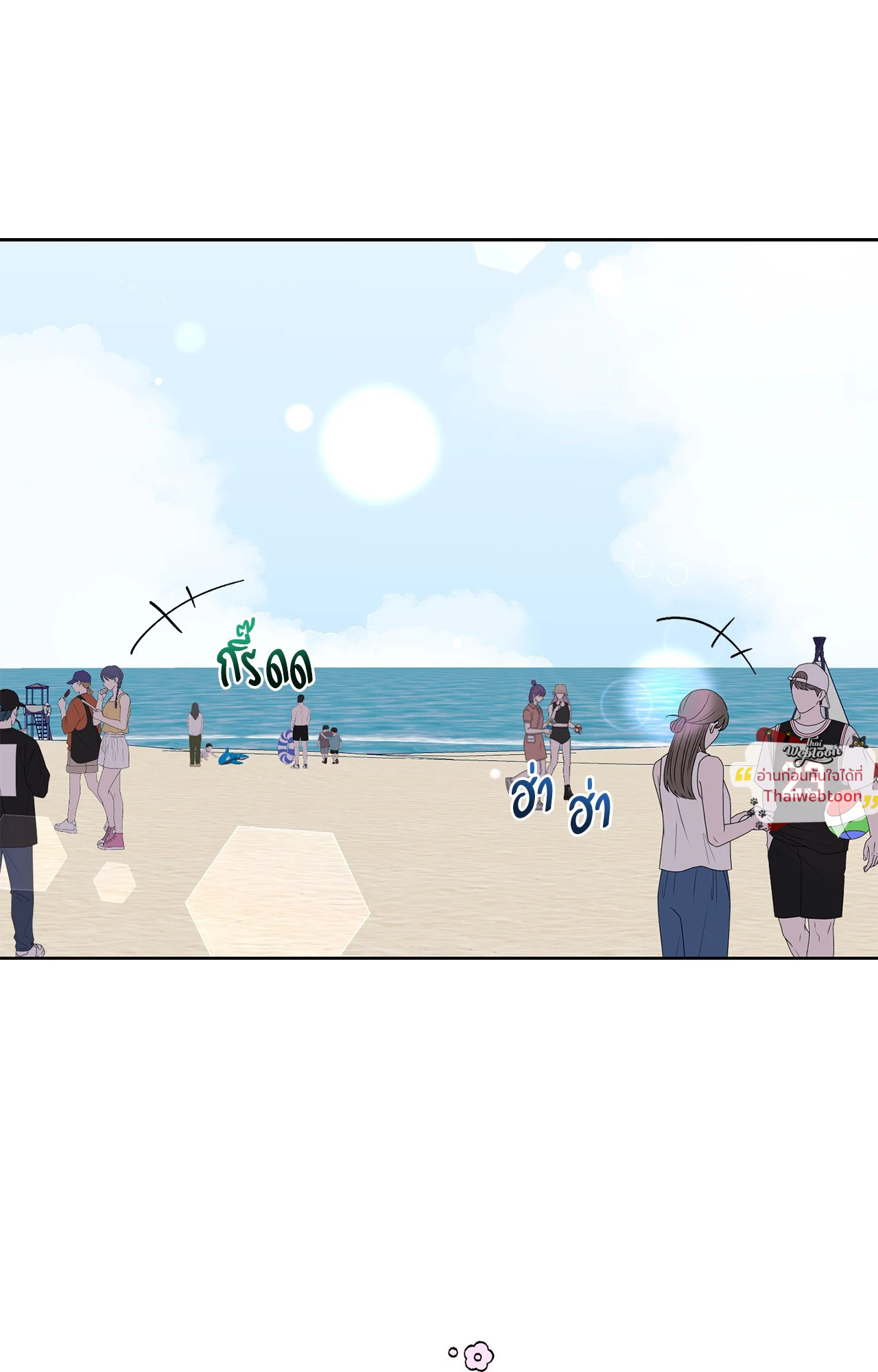 Drunken My Boss (R+) ตอนที่ 35 - รูปที่ 2