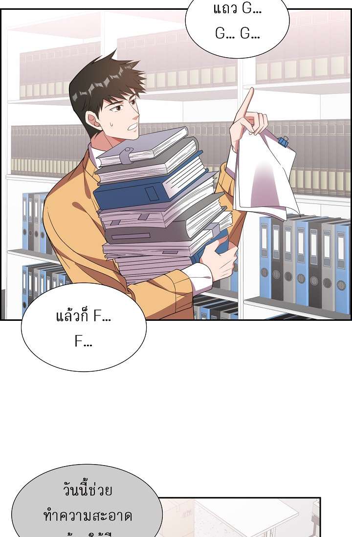 หน้า 28