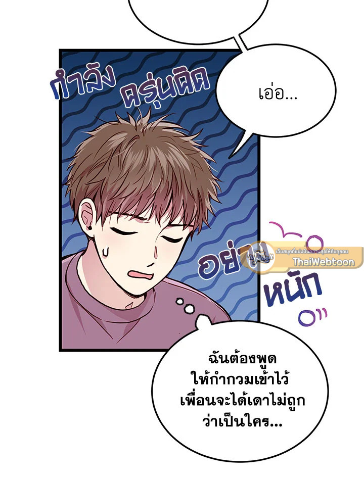 หน้า 47