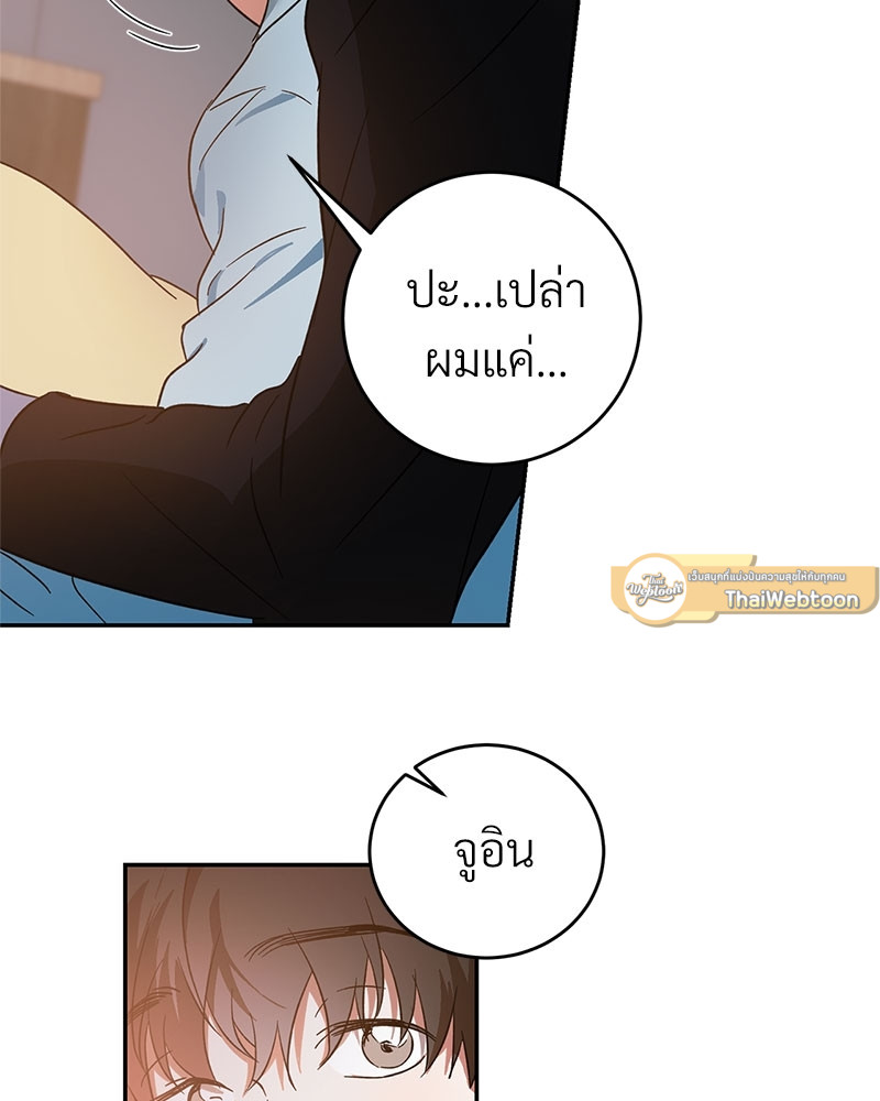หน้า 73
