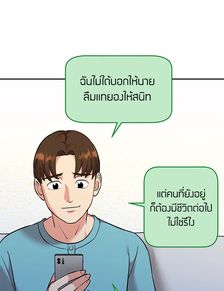 หน้า 75