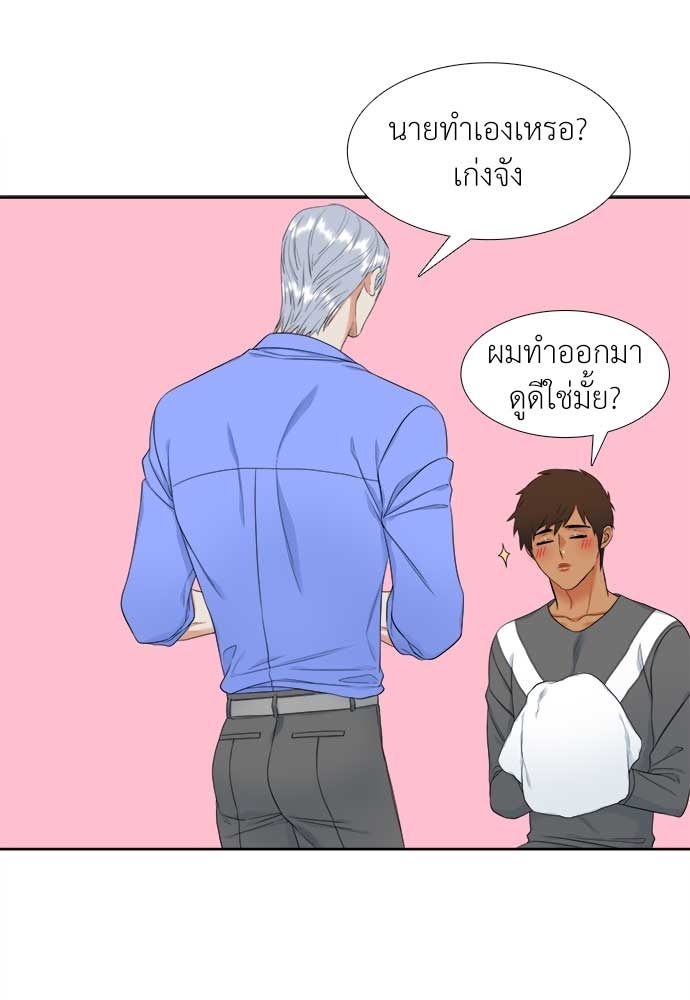 หน้า 21