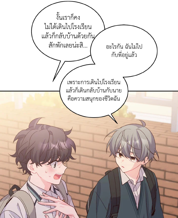 หน้า 75