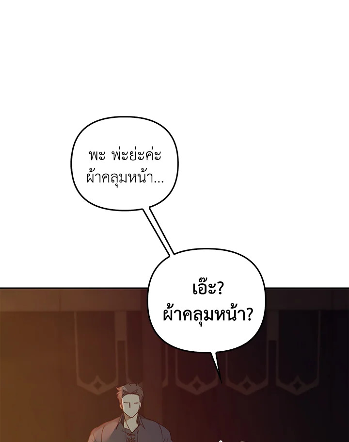 หน้า 101