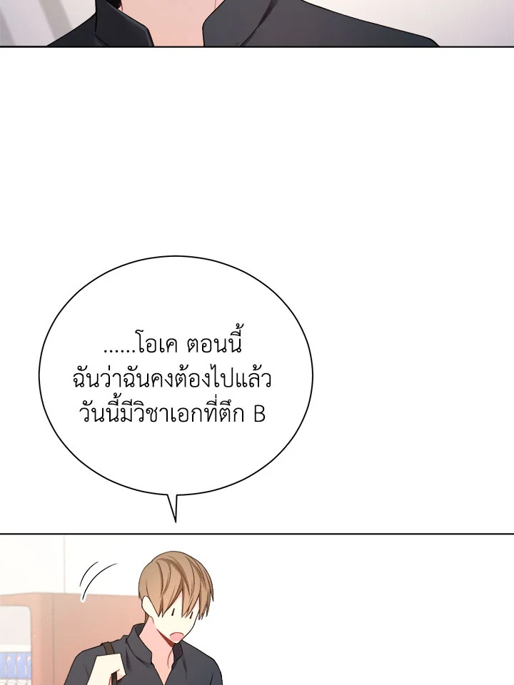 หน้า 74