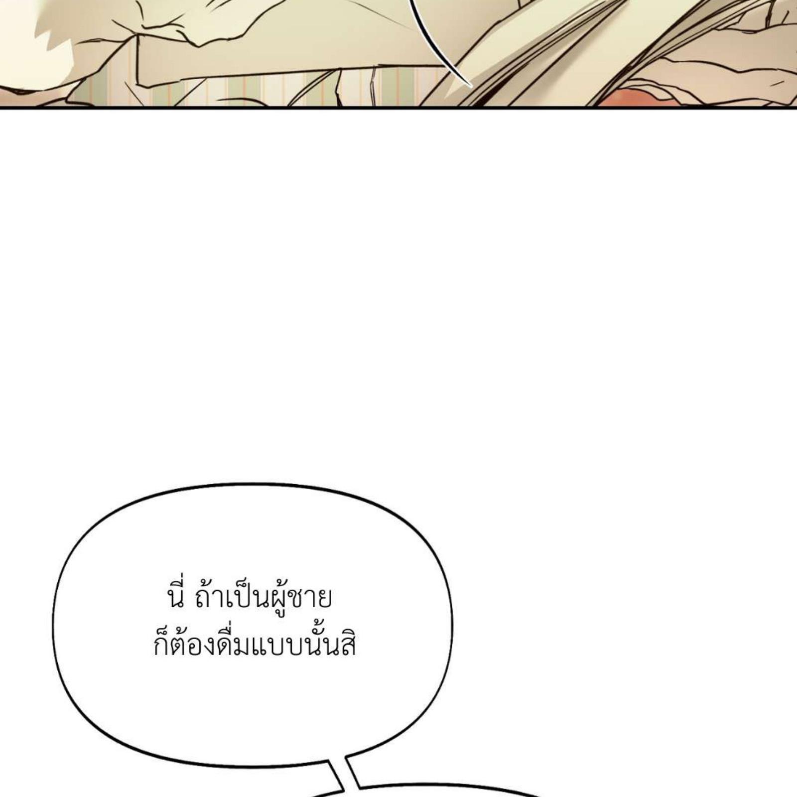 หน้า 124