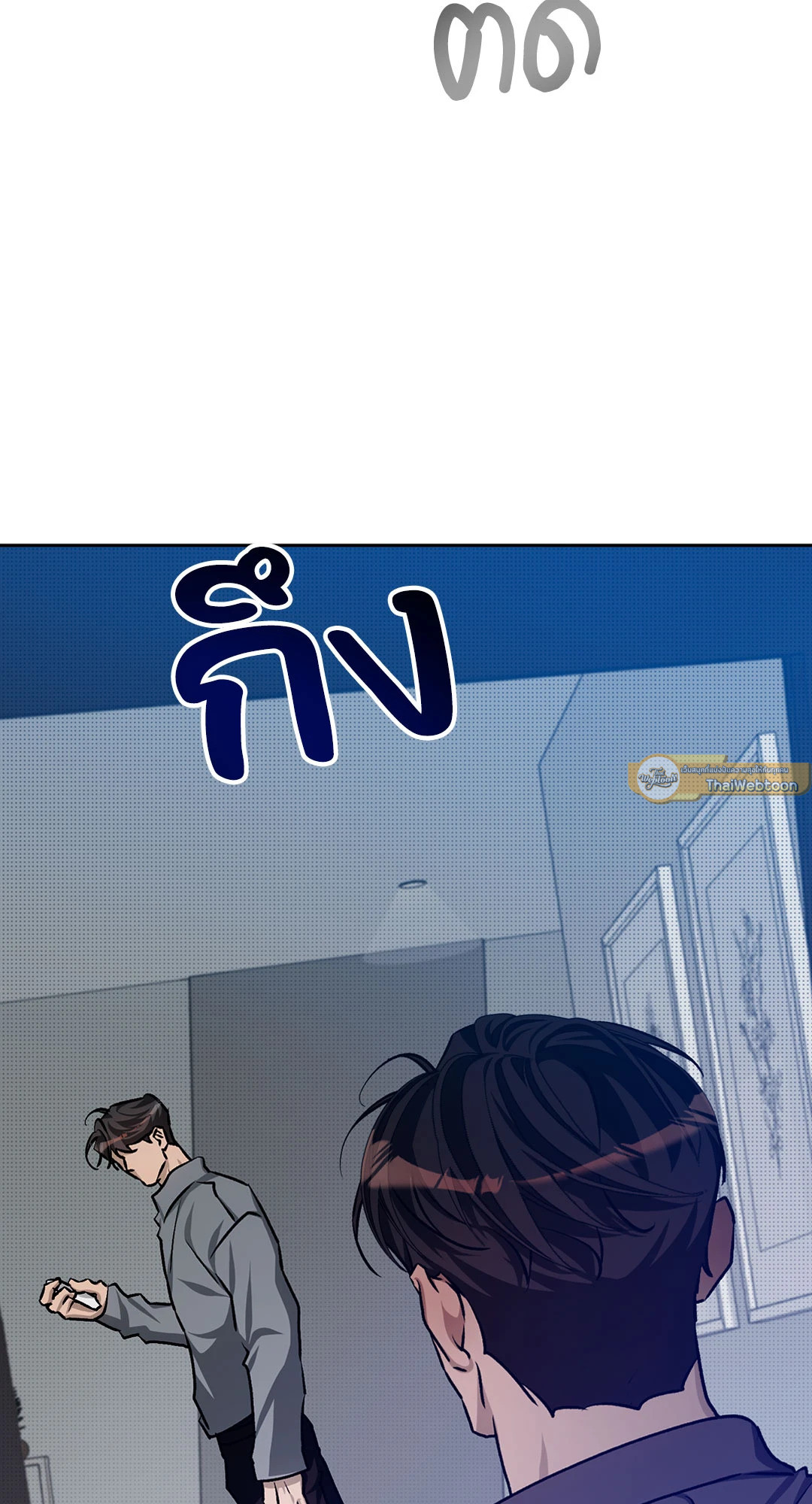 หน้า 75