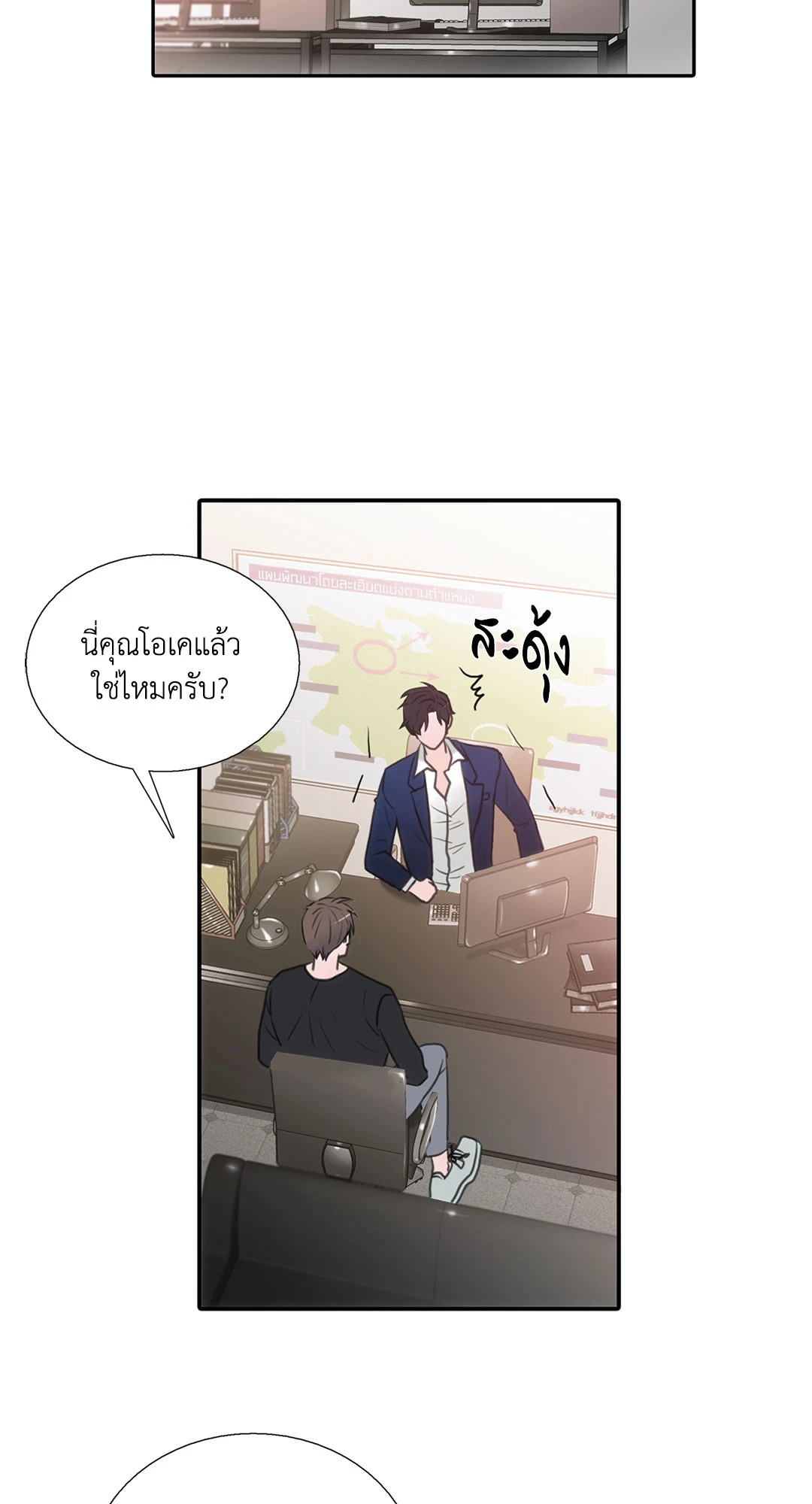 หน้า 45