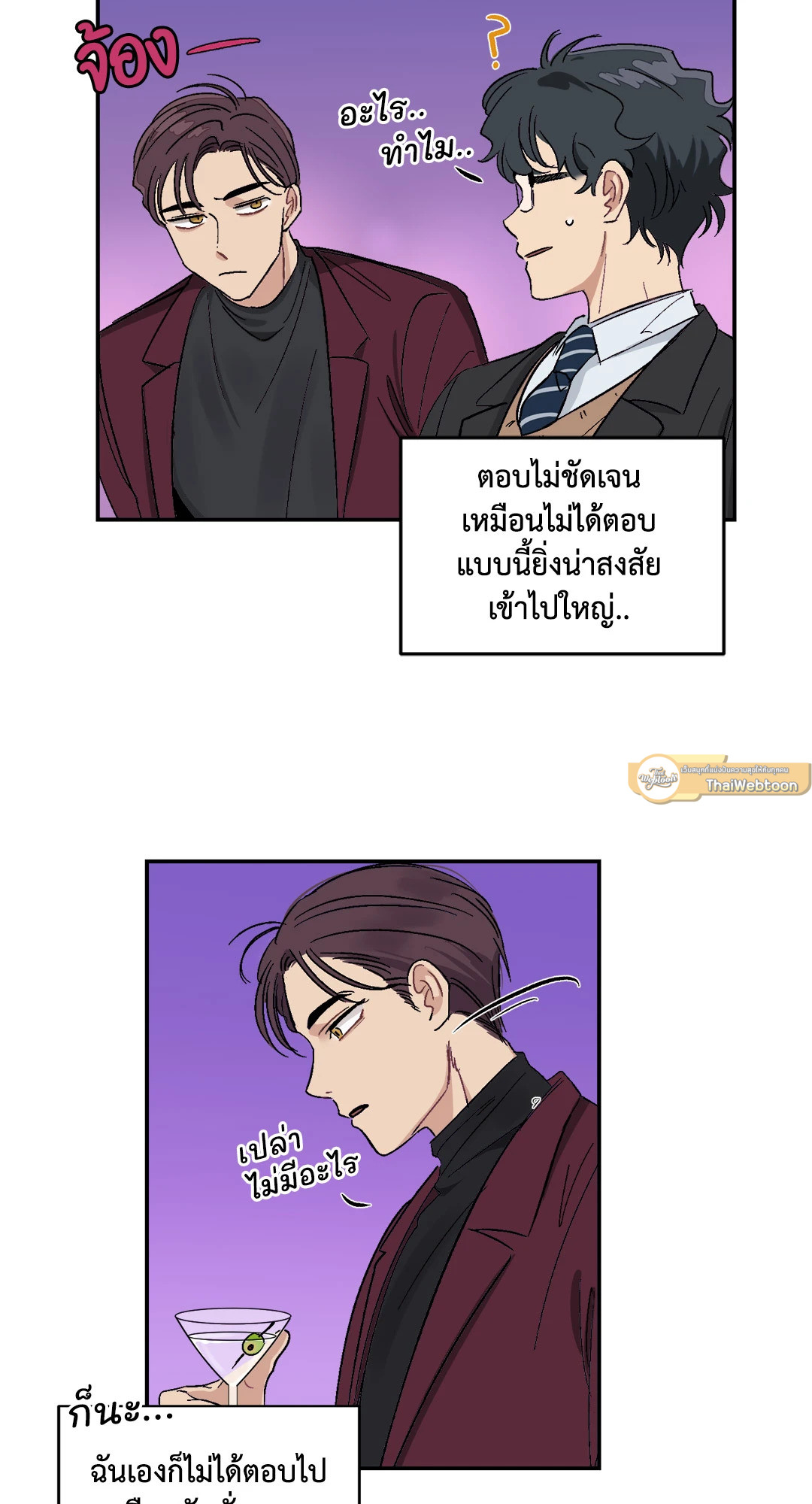 หน้า 35