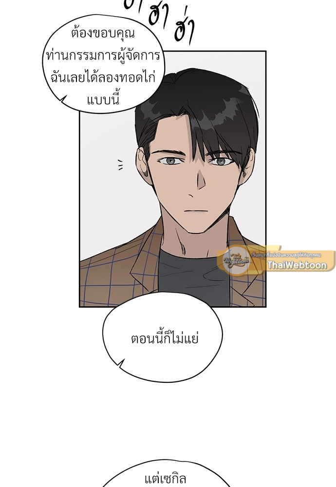 หน้า 56