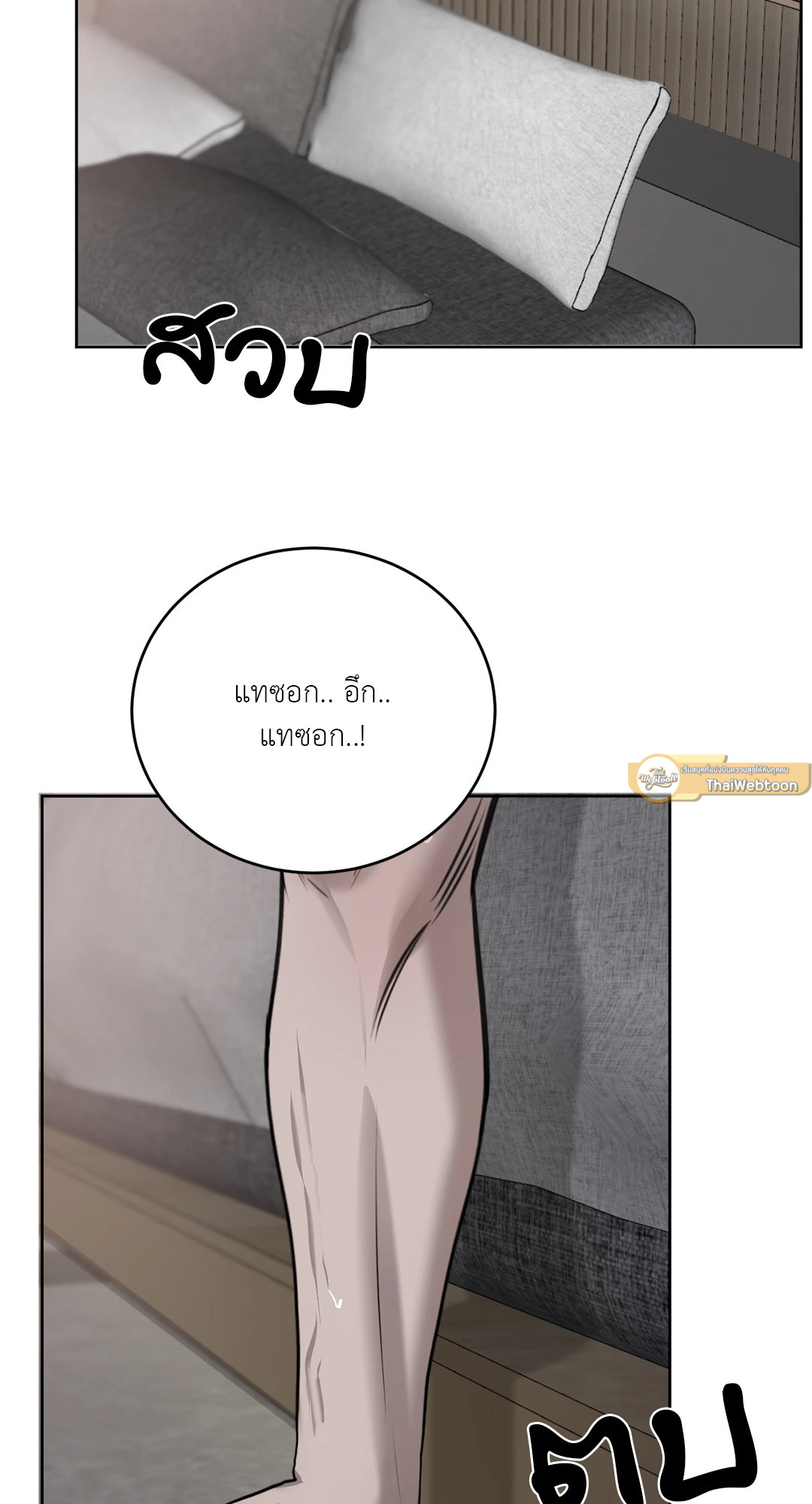 หน้า 59