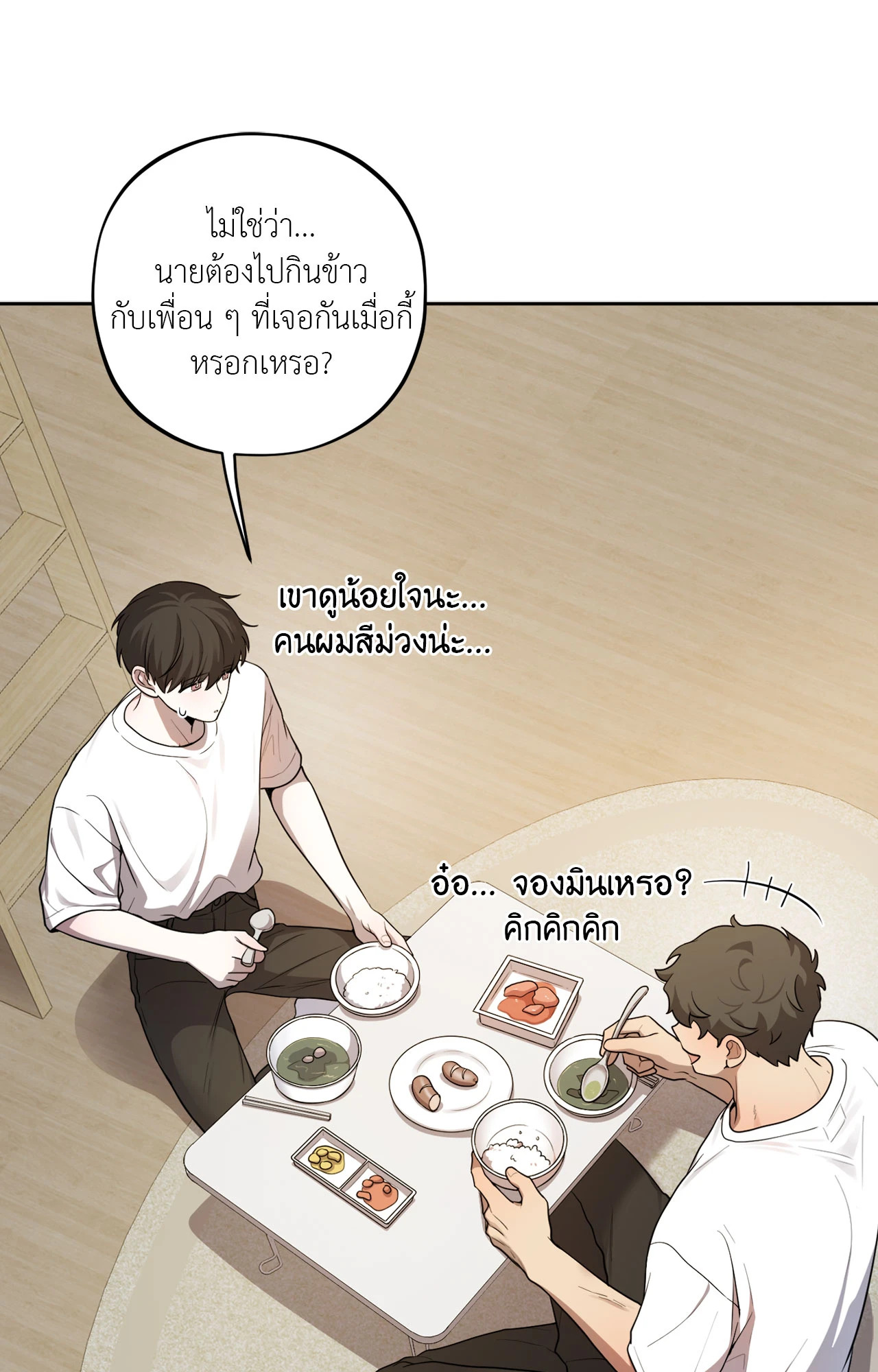 หน้า 69