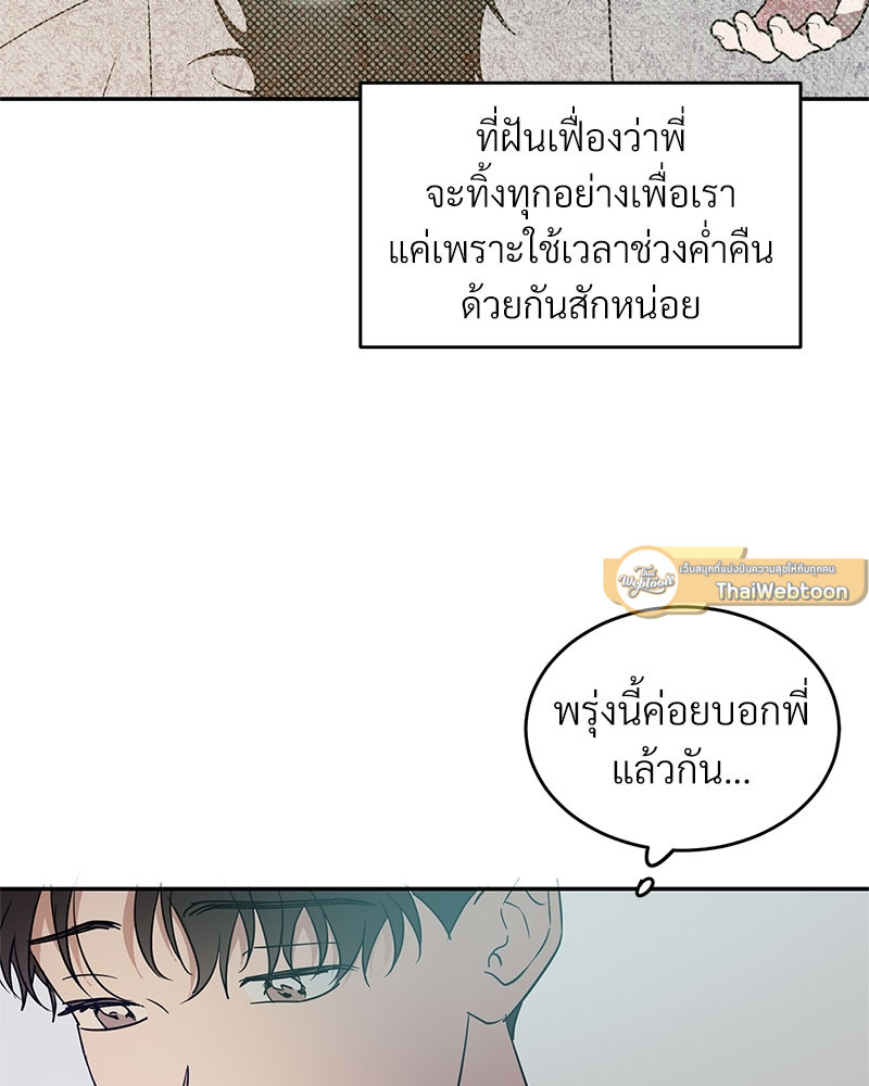 หน้า 73