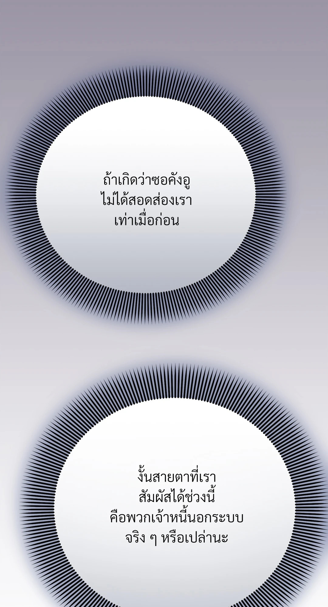 หน้า 94