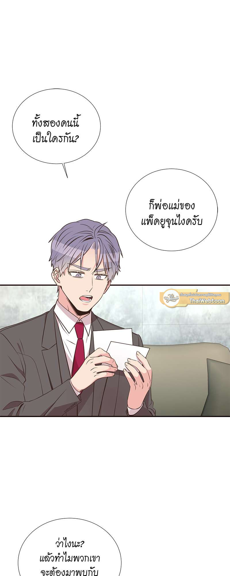 หน้า 45