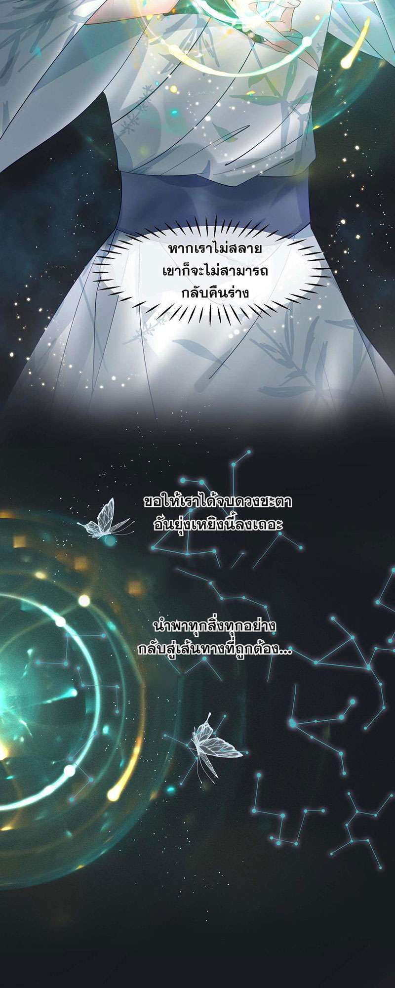 หน้า 62