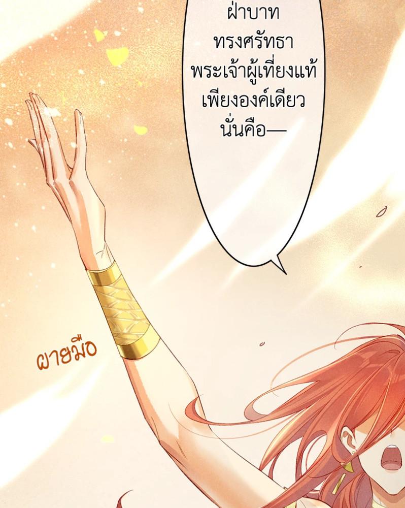หน้า 107
