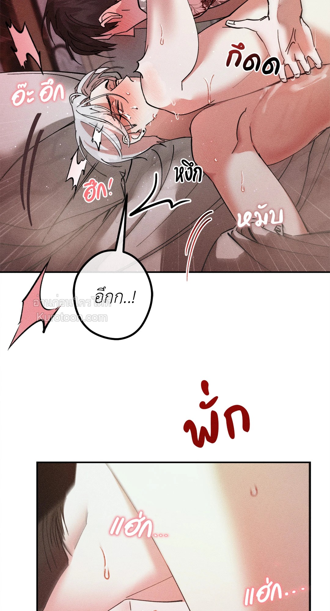 หน้า 69
