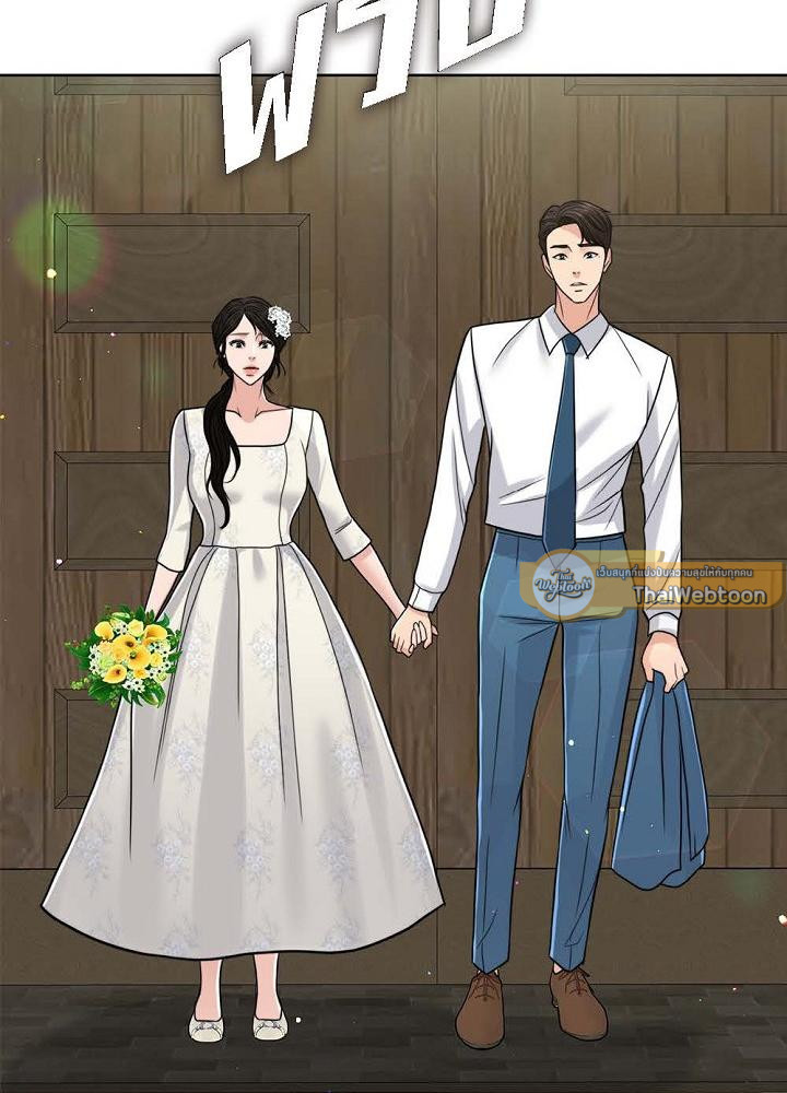 ภรรยา 1,000 วัน | Wife for 1000 Days ตอนที่ 77 - รูปที่ 2