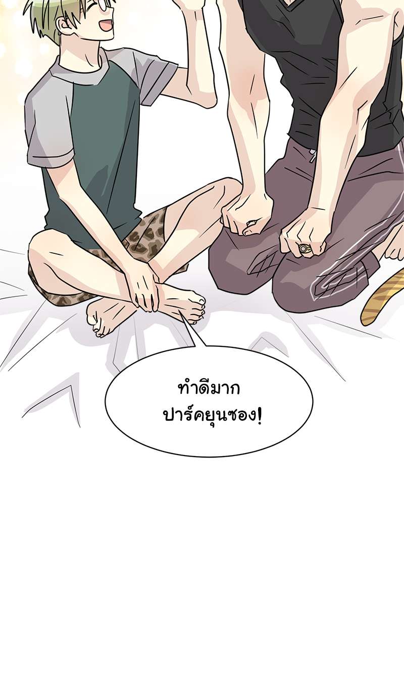 หน้า 61