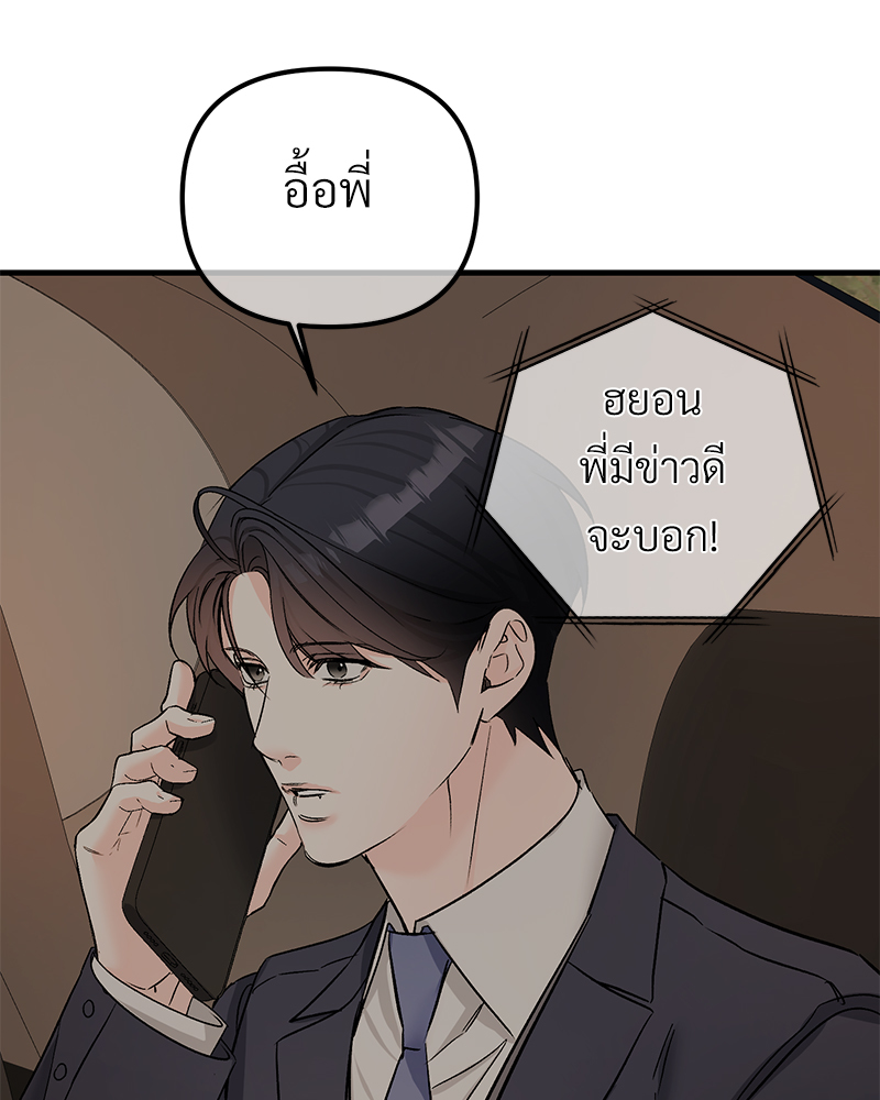 หน้า 97