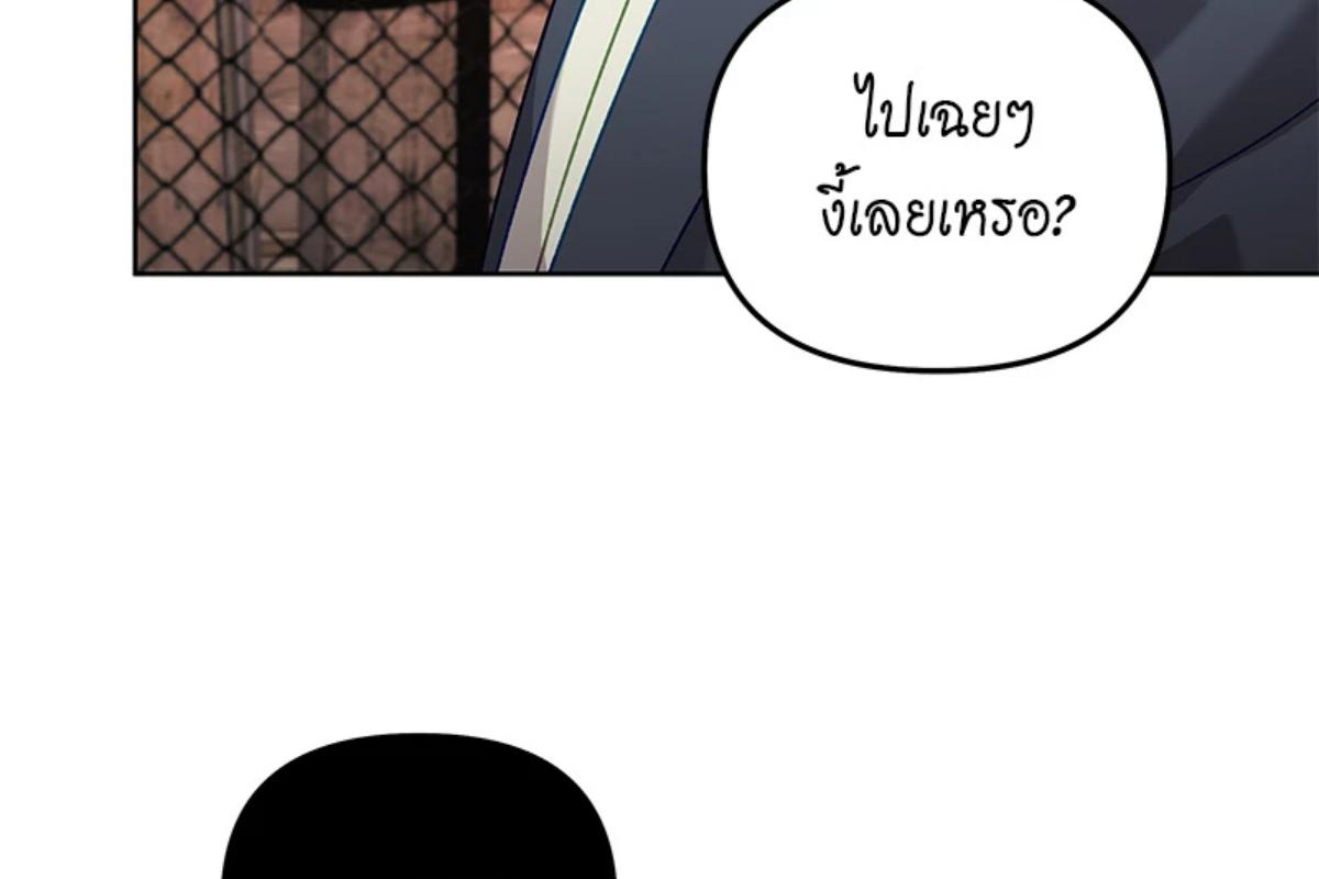 หน้า 194