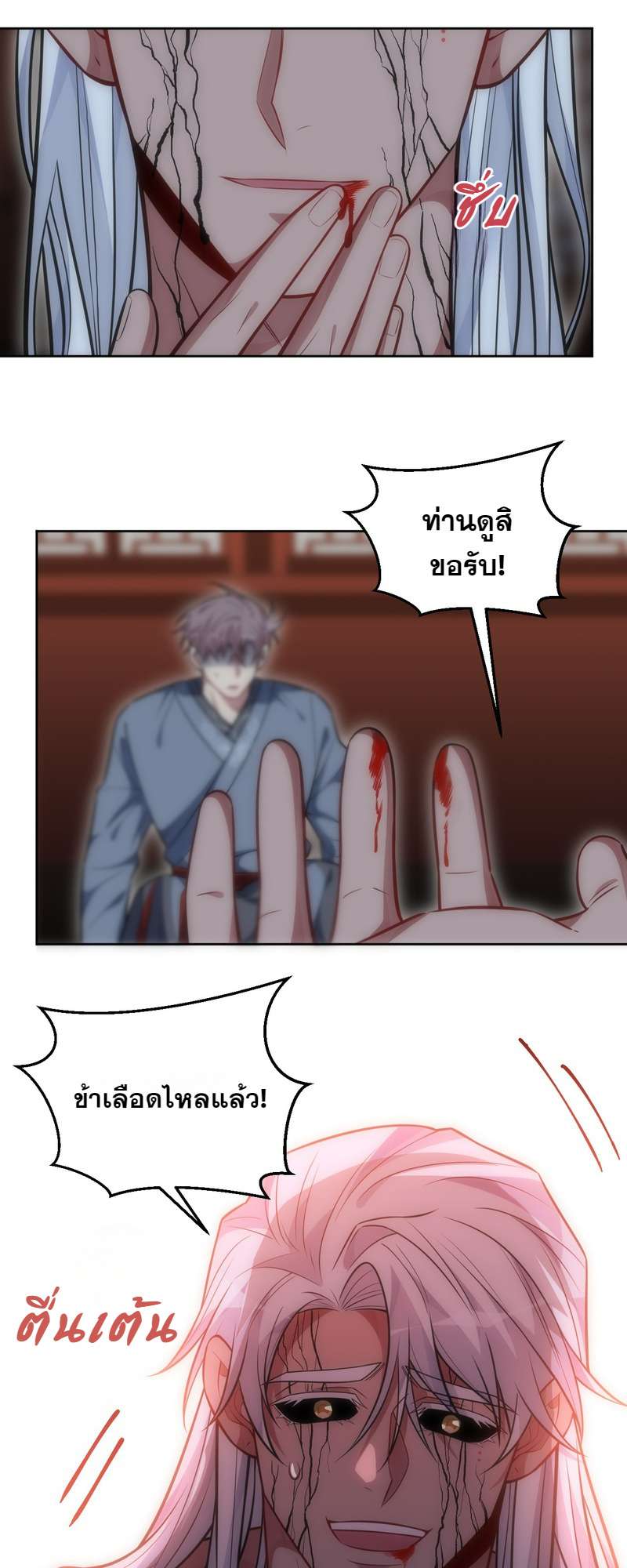 หน้า 21