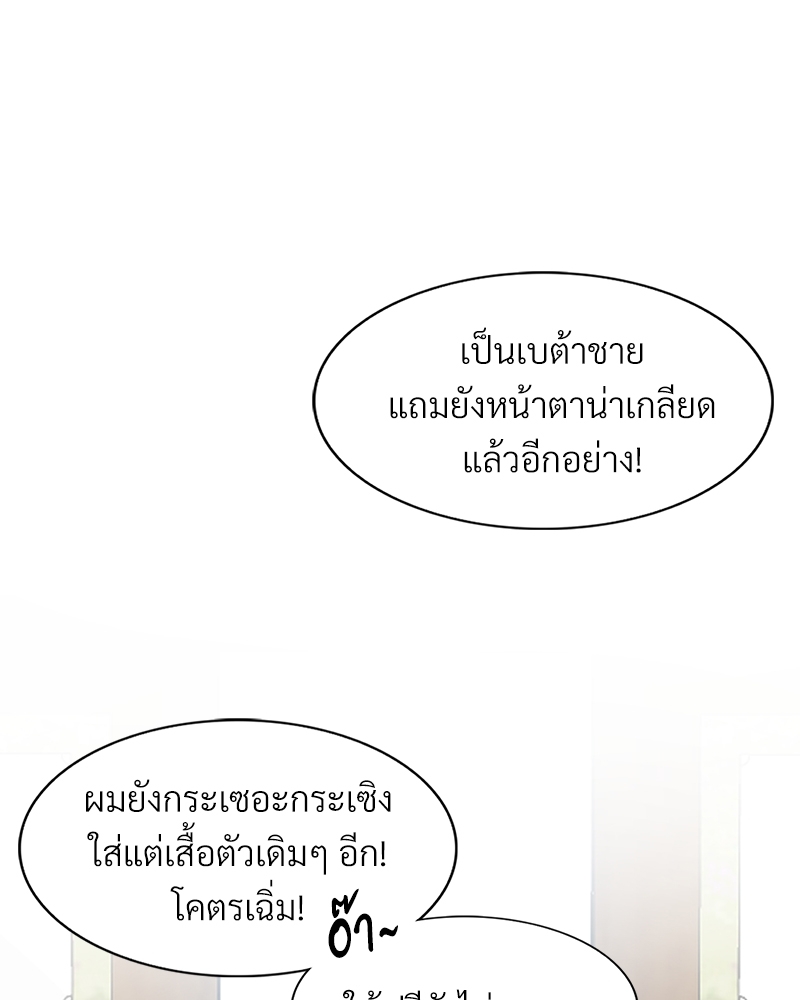 หน้า 76