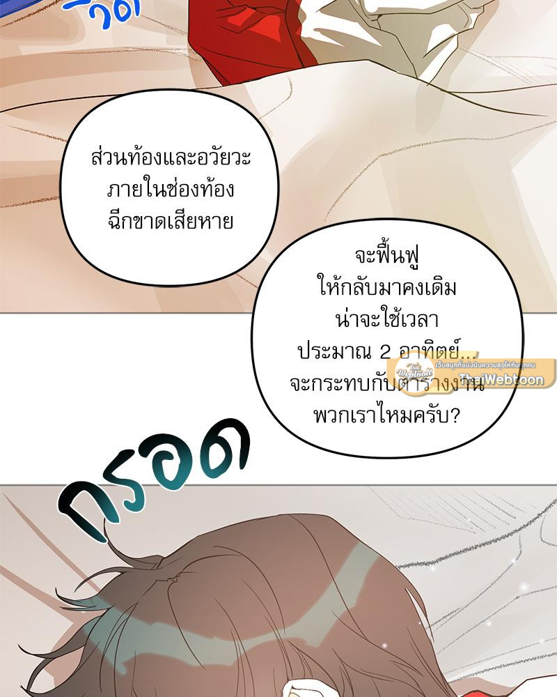 หน้า 124