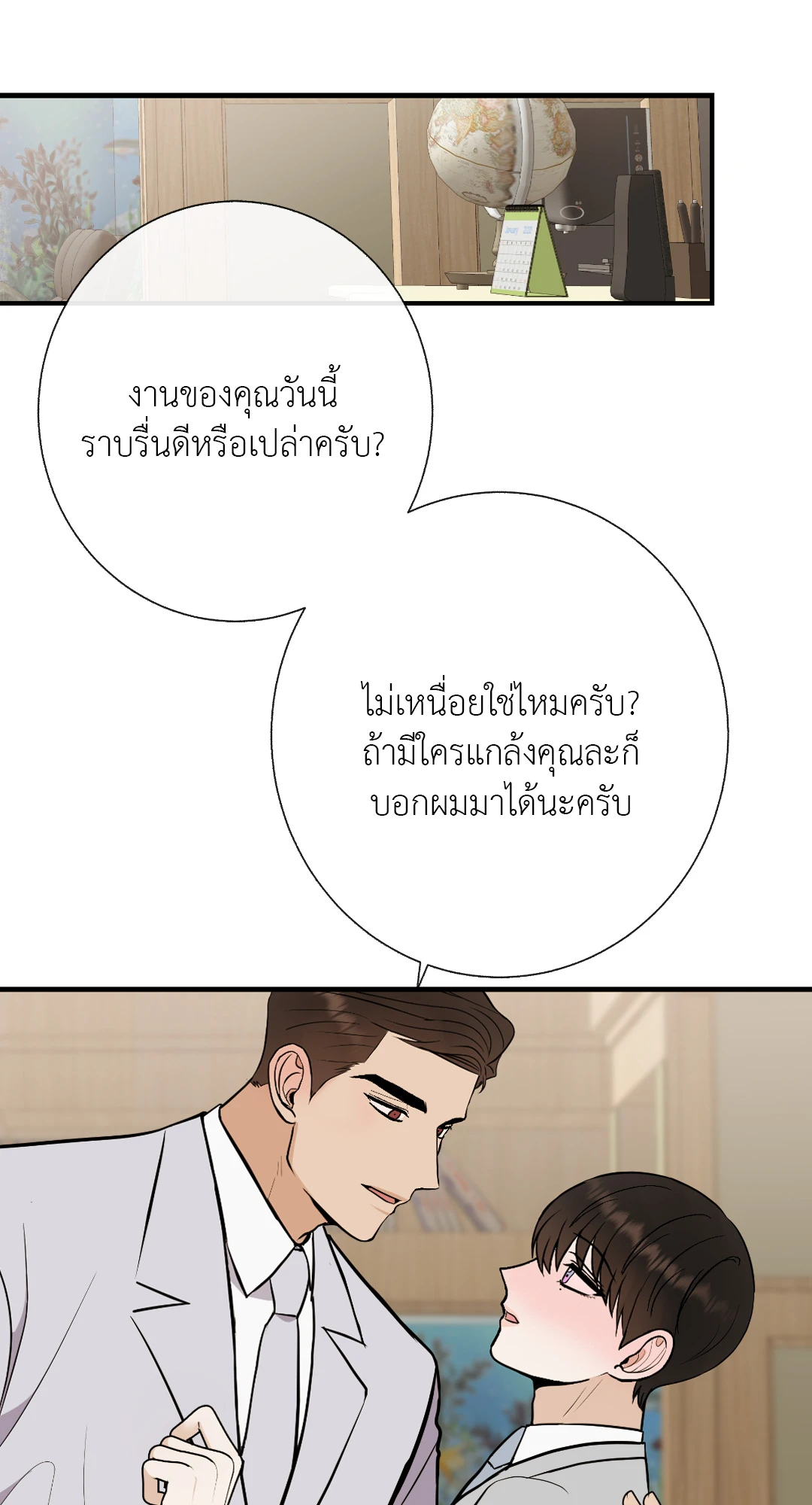 หน้า 28