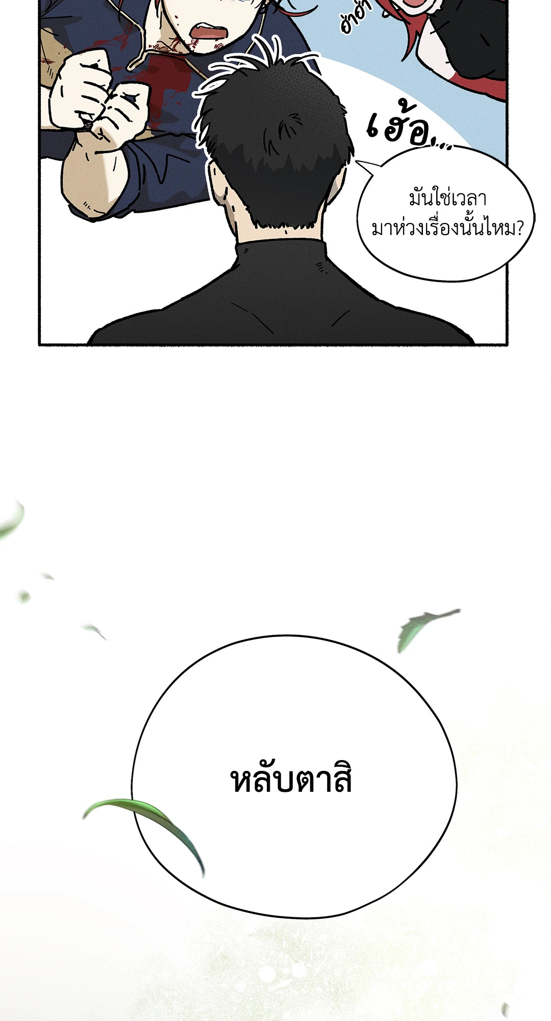 หน้า 64