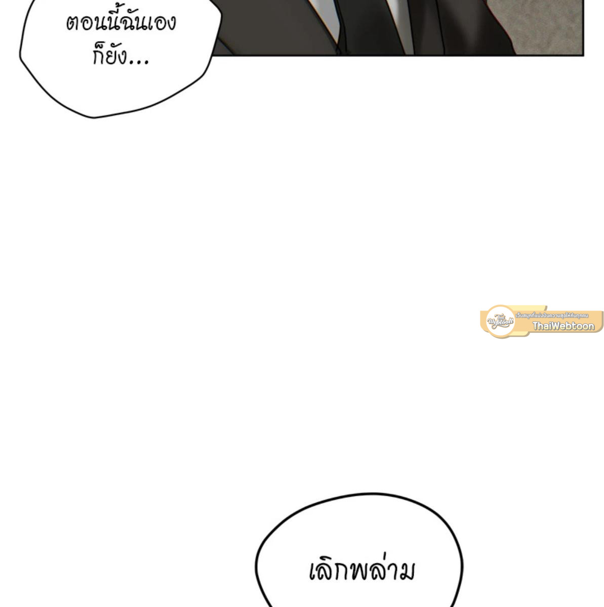 หน้า 85