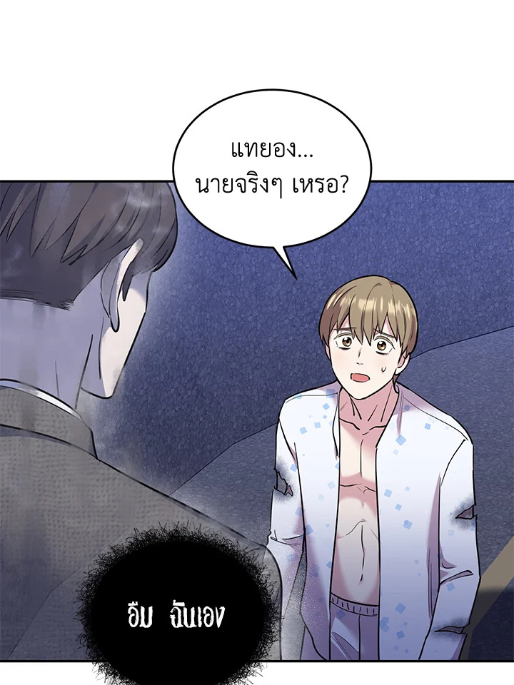 หน้า 81